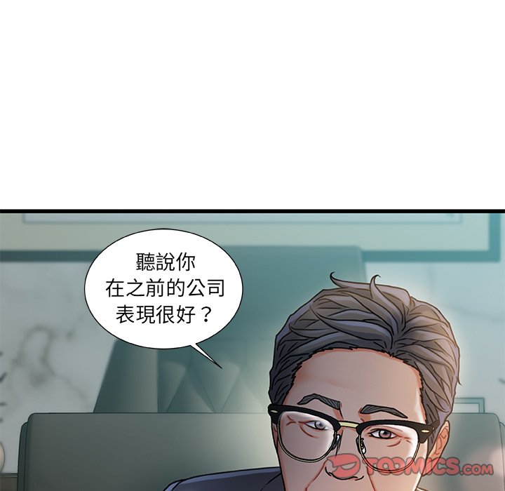 第 87 页