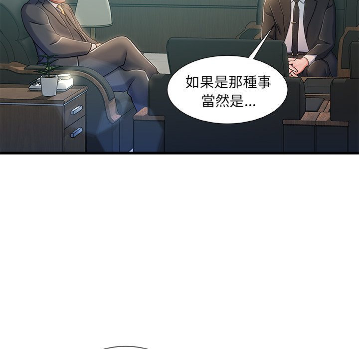 第 94 页