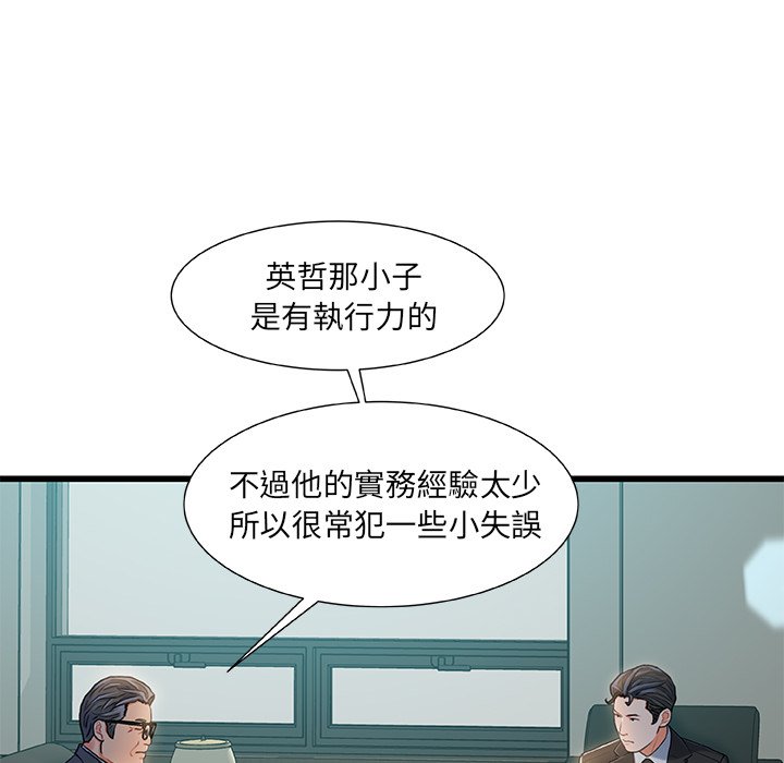 第 93 页