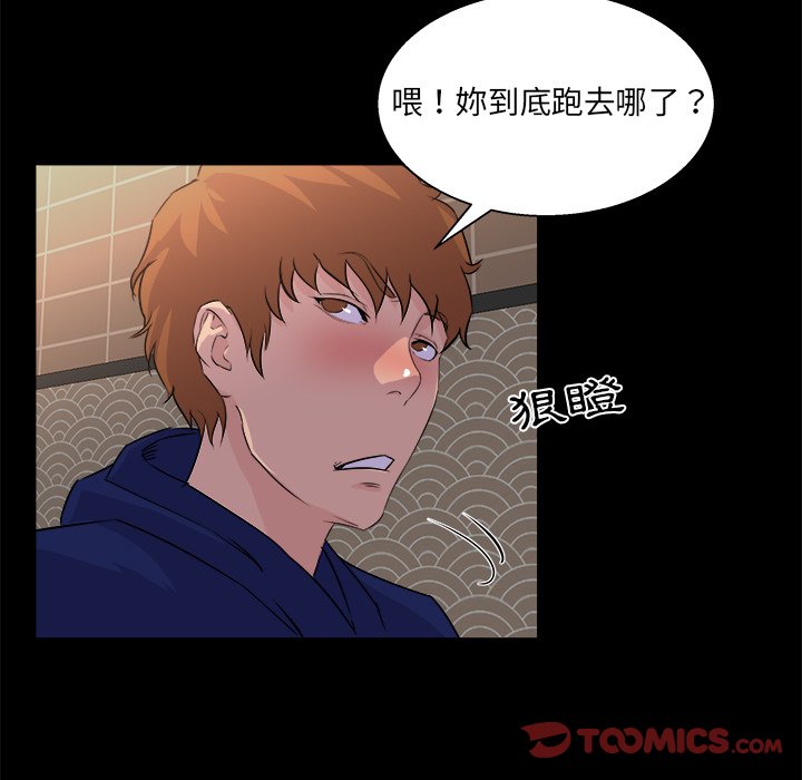 第 80 页