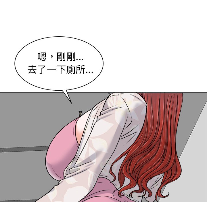 第 77 页