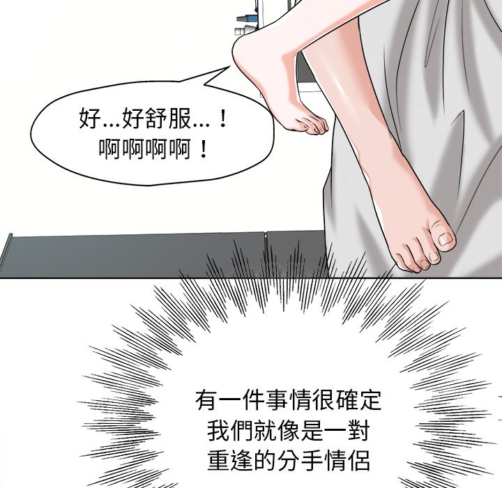 第 103 页
