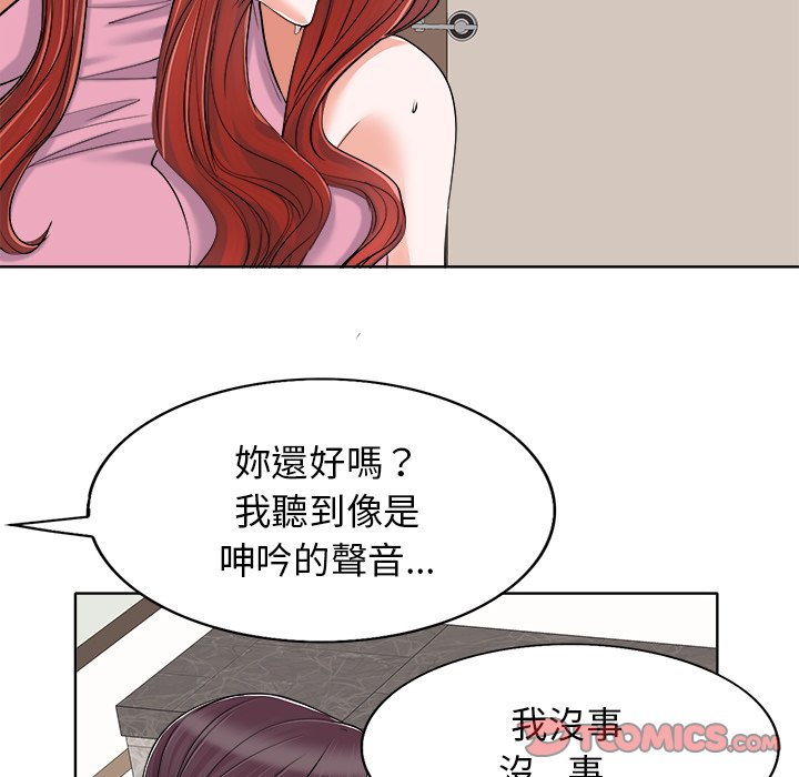 第 56 页