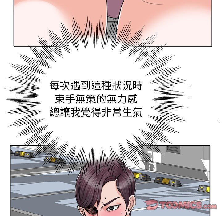 第 80 页