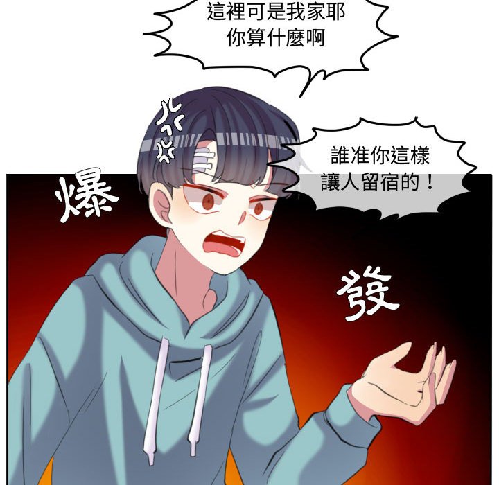 第 72 页