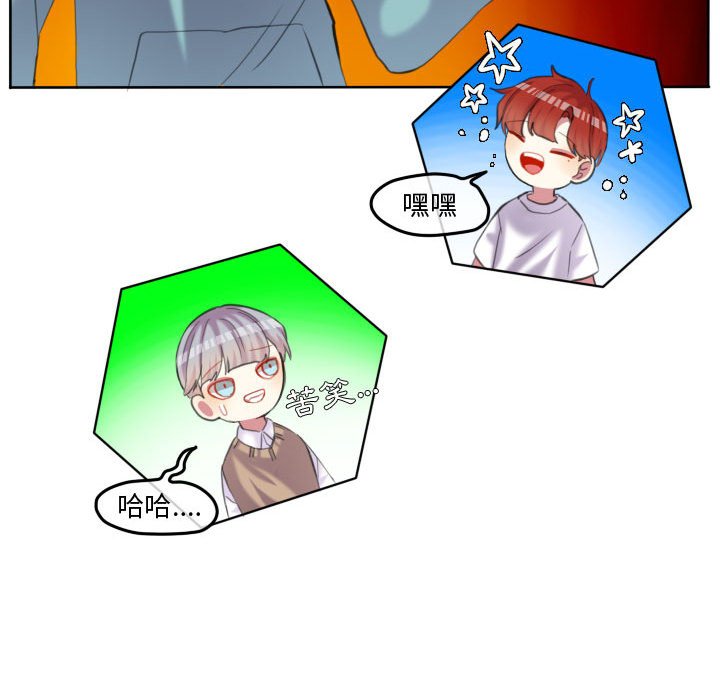第 73 页