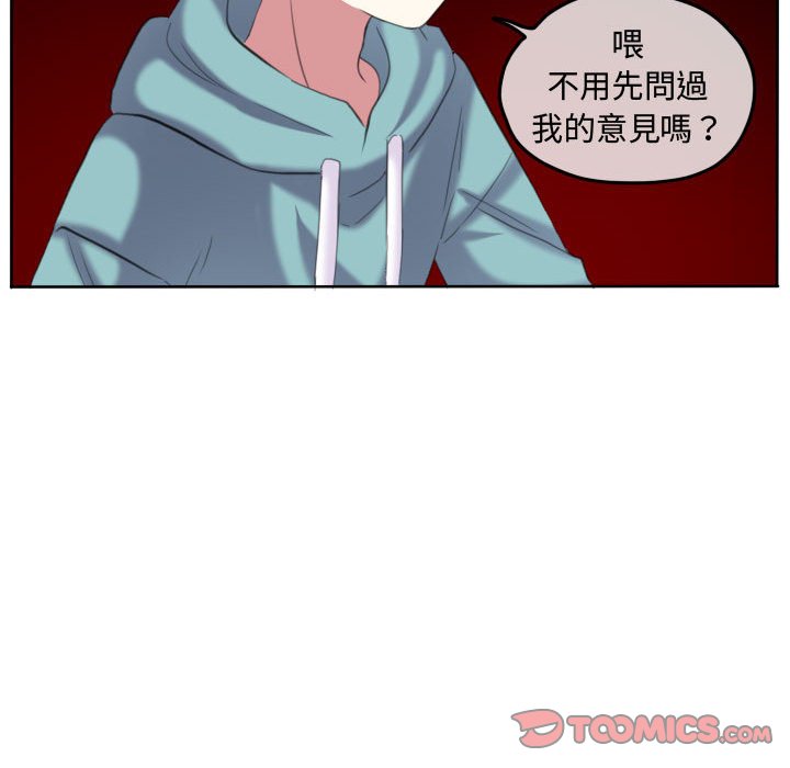 第 66 页