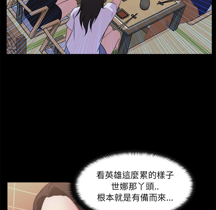 第 87 页