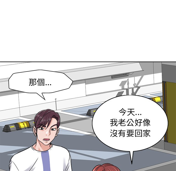 第 84 页