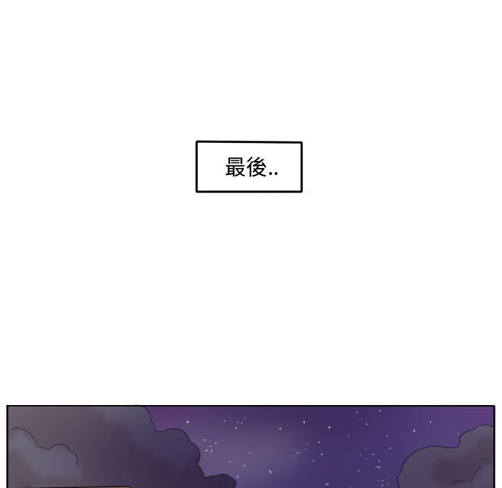 第 76 页