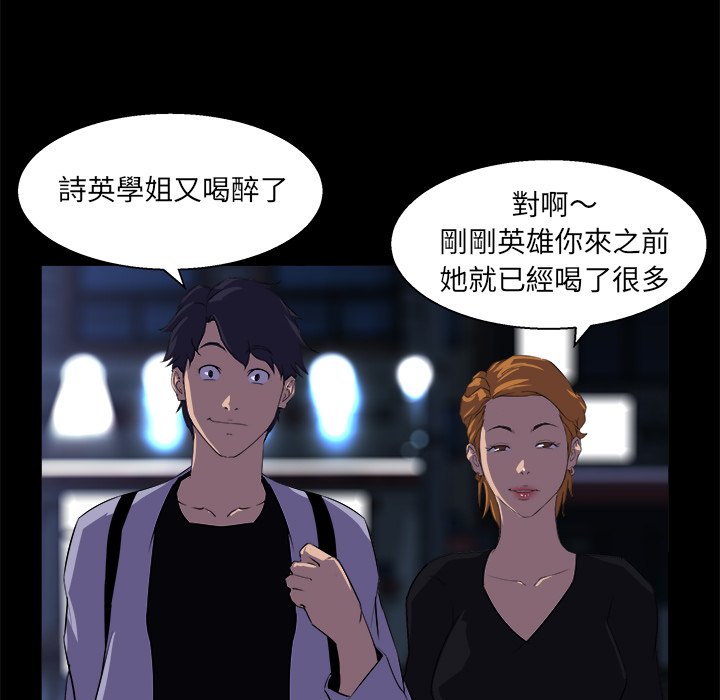 第 95 页