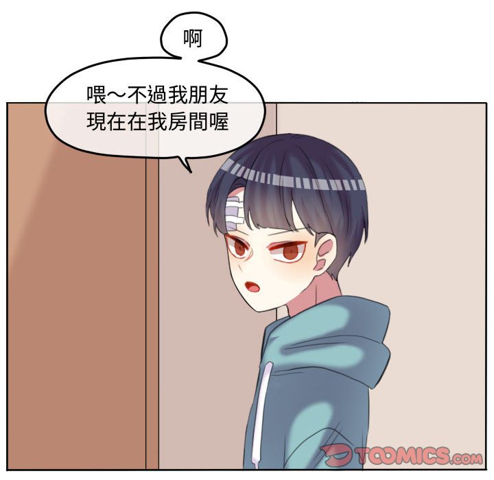 第 54 页