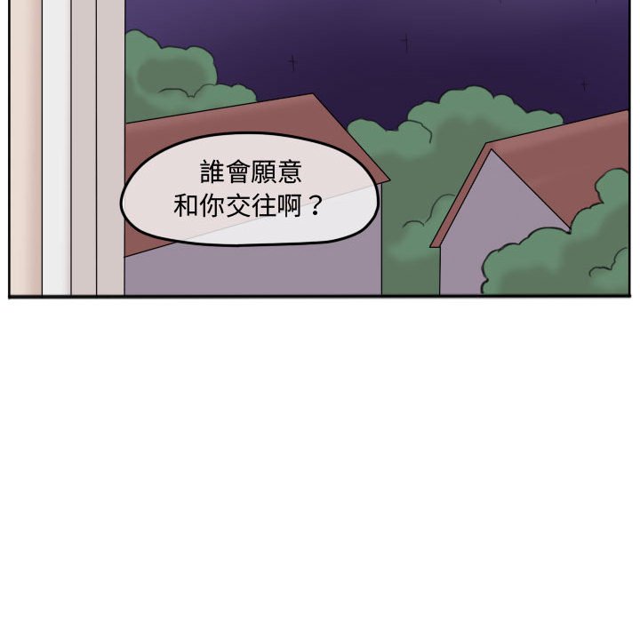 第 85 页