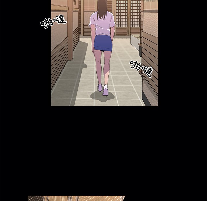第 73 页