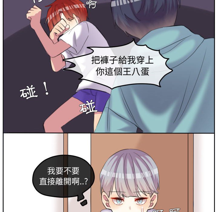 第 61 页