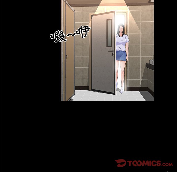 第 56 页