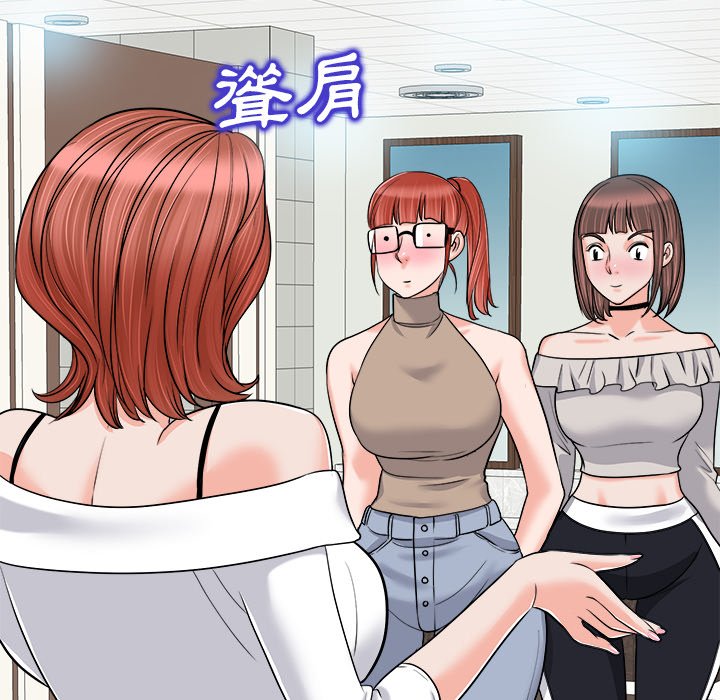 第 61 页