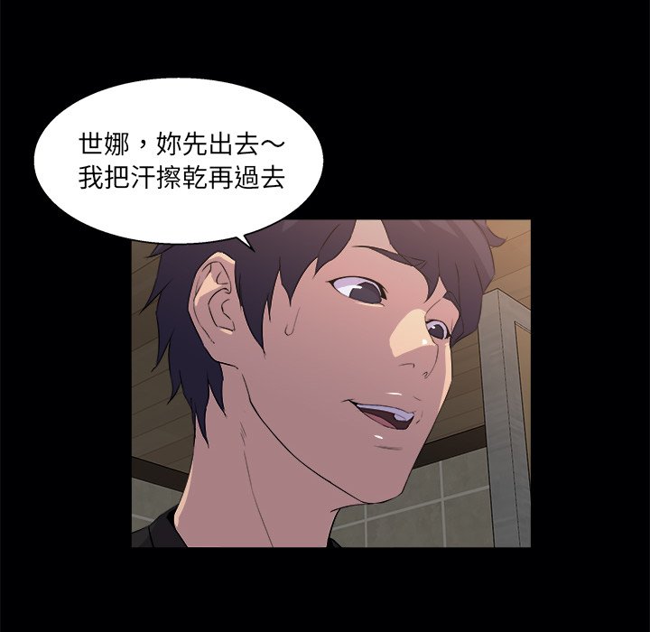 第 71 页