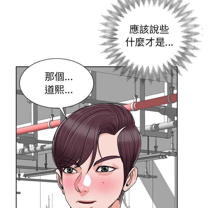 第 72 页