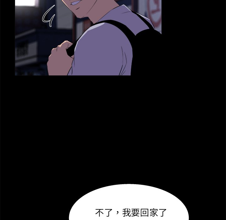 第 97 页