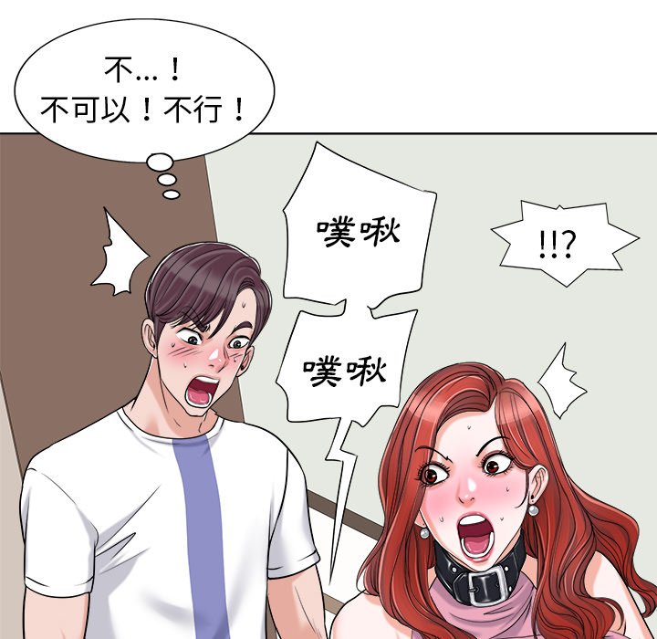第 58 页