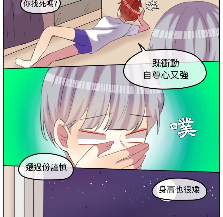 第 84 页