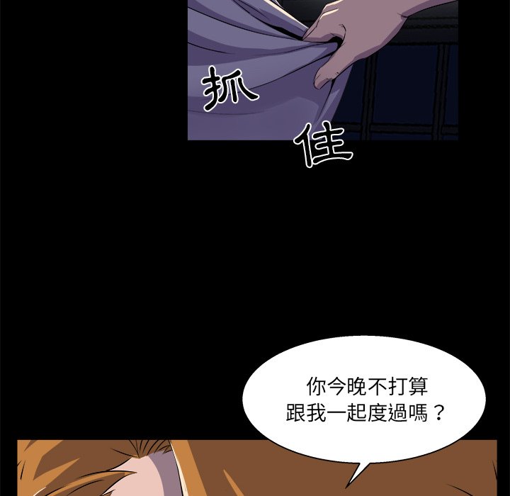 第 106 页