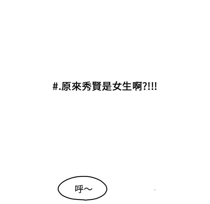 第 87 页