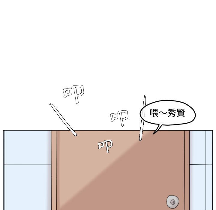 第 92 页