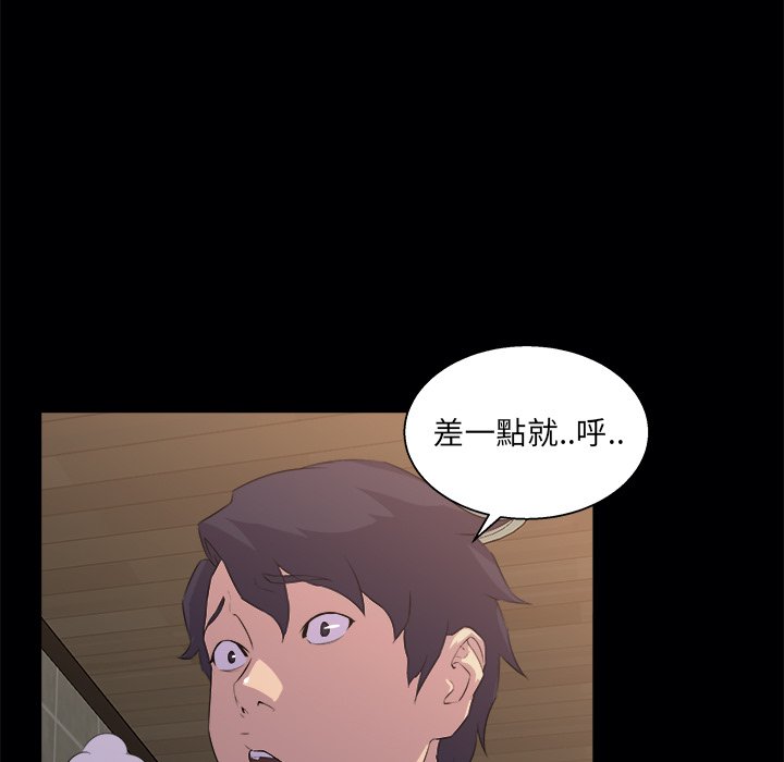 第 66 页