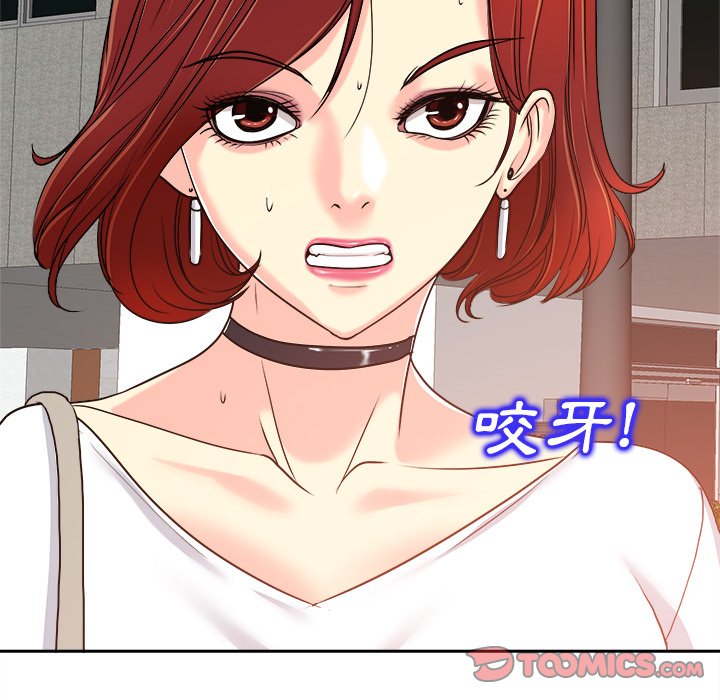 第 116 页