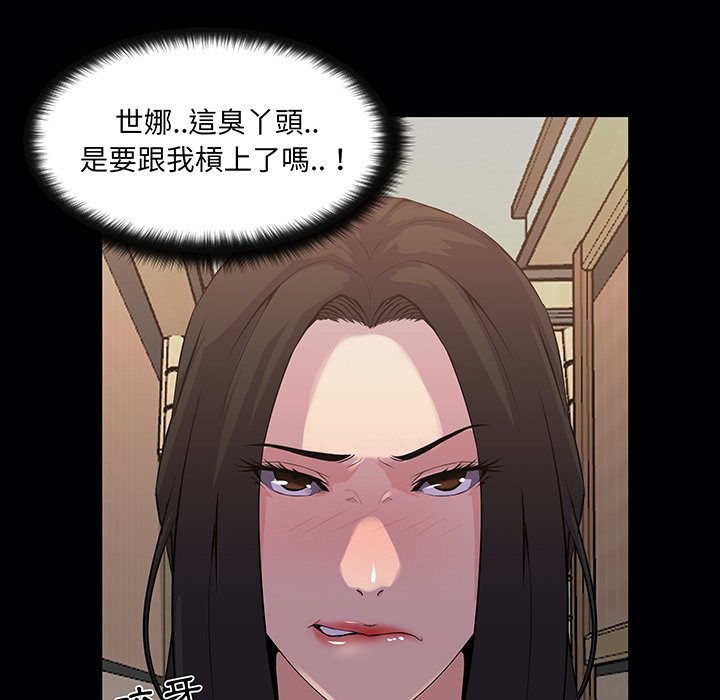 第 75 页