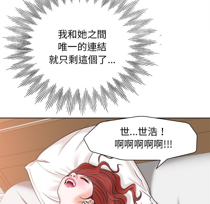 第 108 页