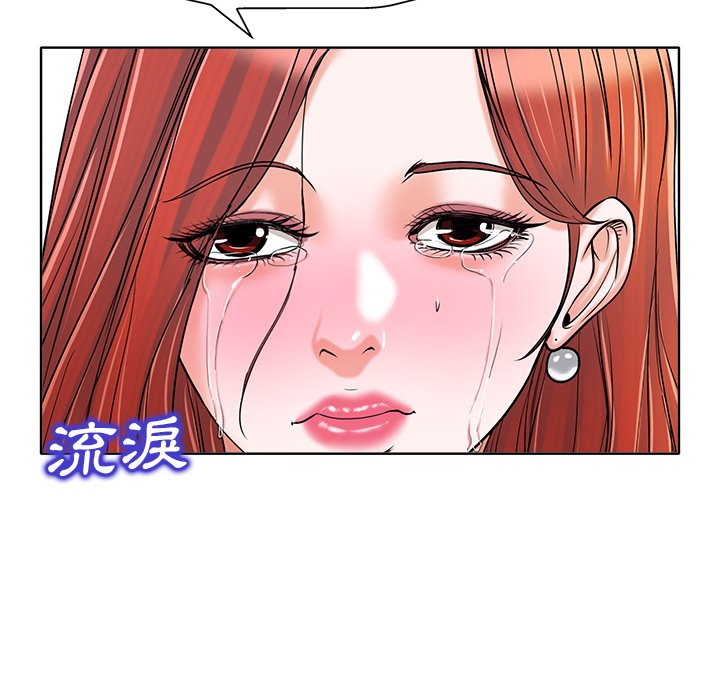 第 90 页