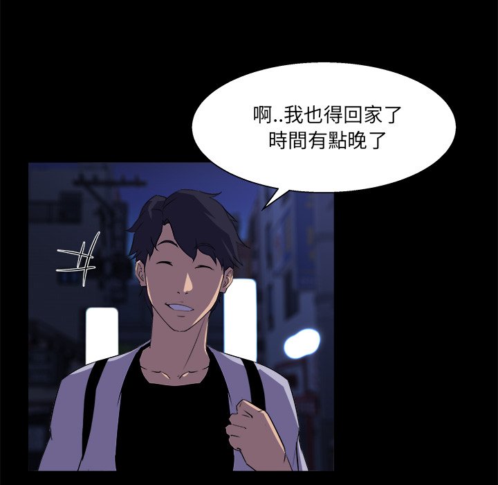 第 99 页