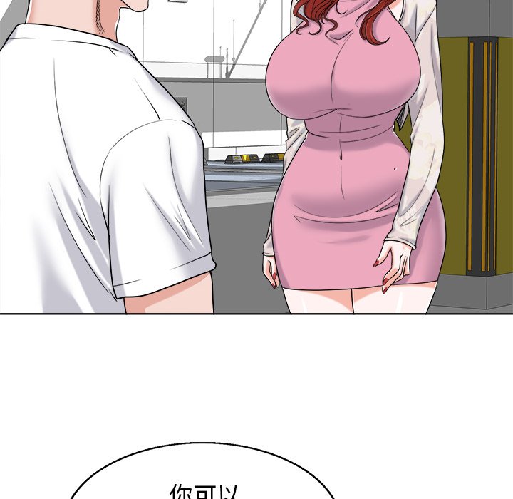 第 87 页