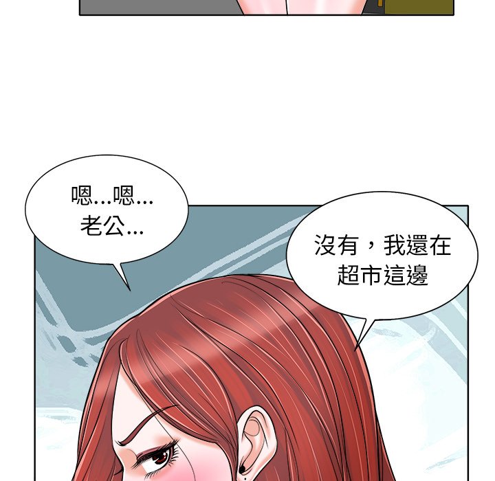 第 75 页