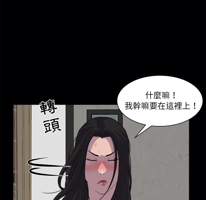 第 63 页