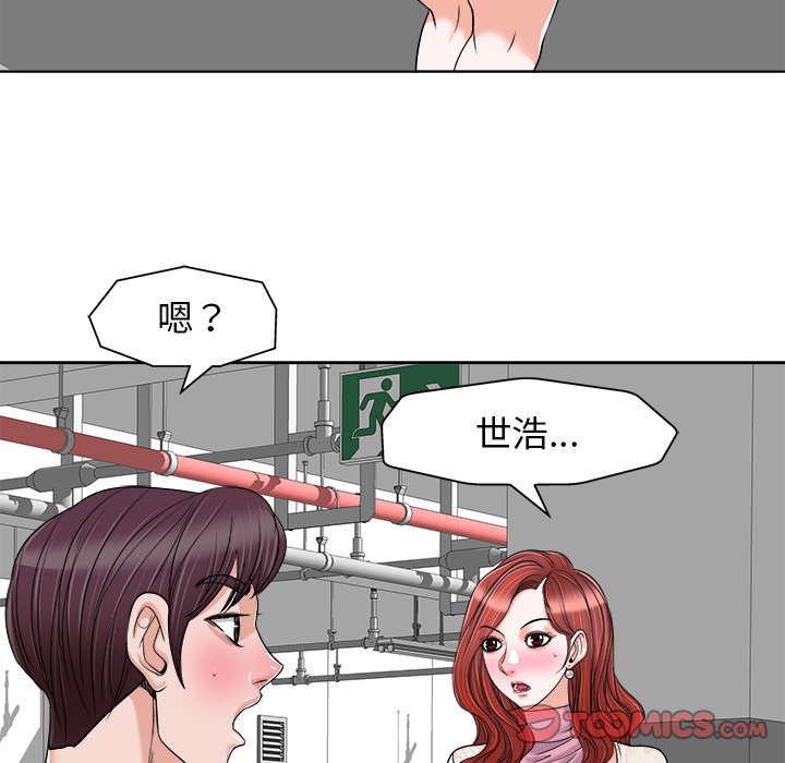 第 86 页