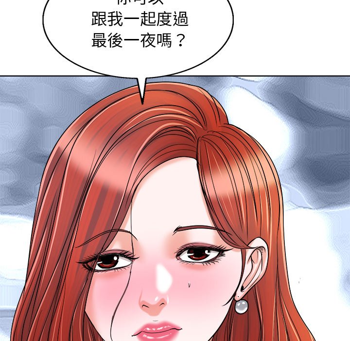 第 88 页