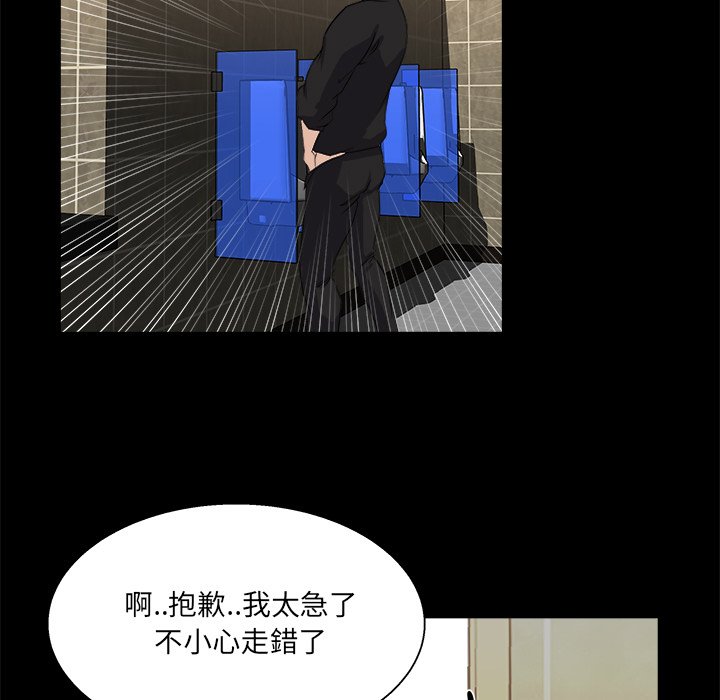 第 59 页