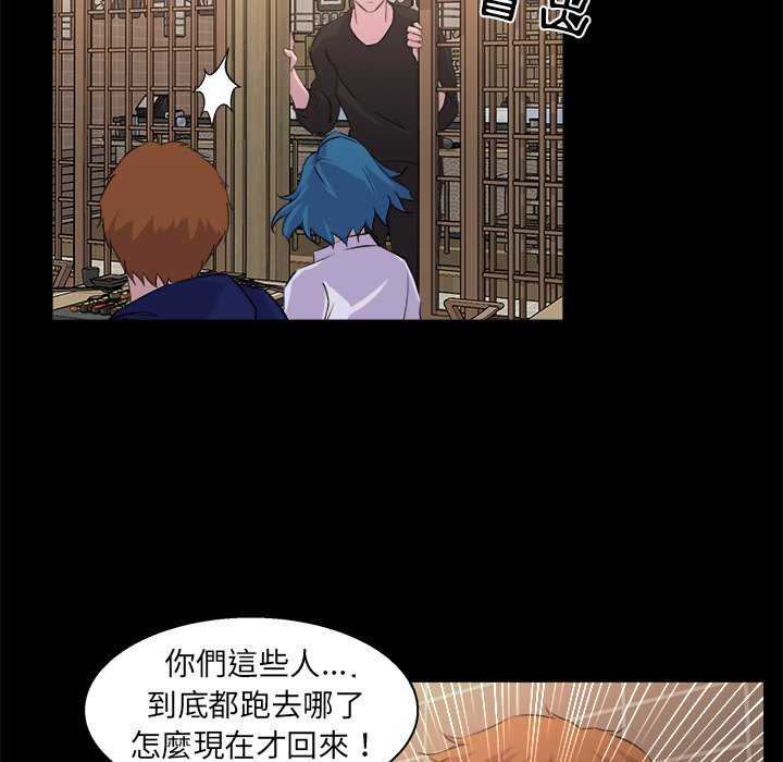 第 83 页