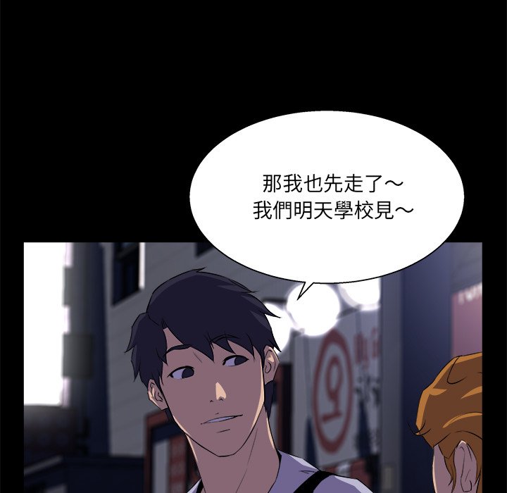第 103 页