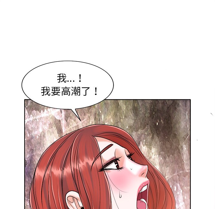 第 92 页