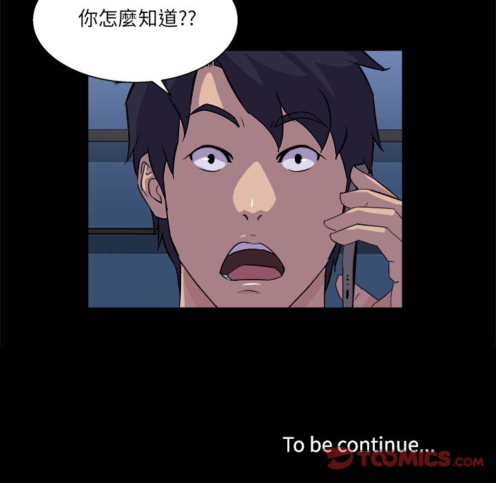 第 120 页