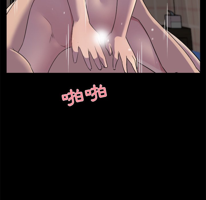 第 74 页