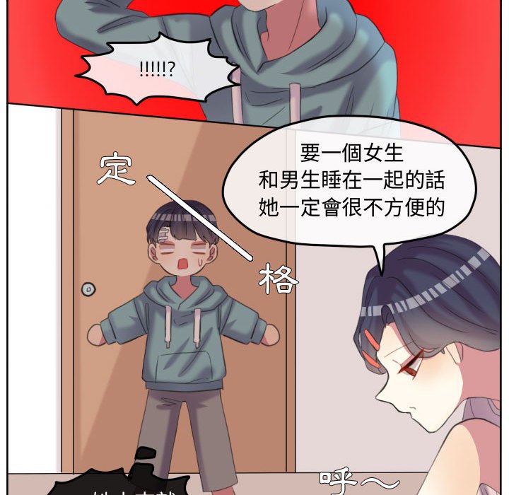 第 56 页