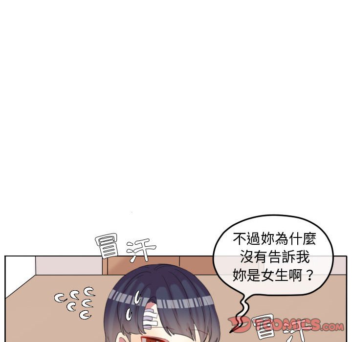 第 75 页