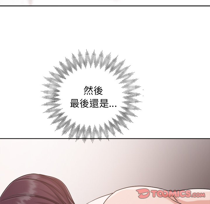 第 98 页