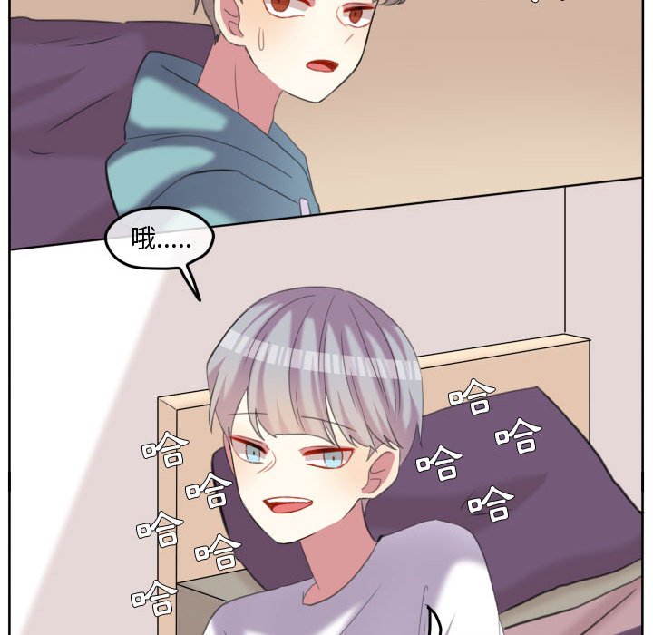 第 76 页